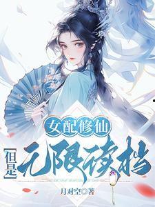 头号吃瓜小说,揭秘娱乐圈背后的惊天秘密  第3张