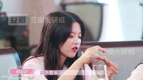 吃瓜的超话,超话里的喜怒哀乐 第1张 吃瓜的超话,超话里的喜怒哀乐 第1张