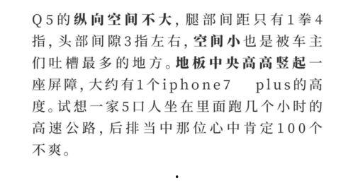 带你吃瓜左手右手歌词,左手右手舞动青春旋律  第3张