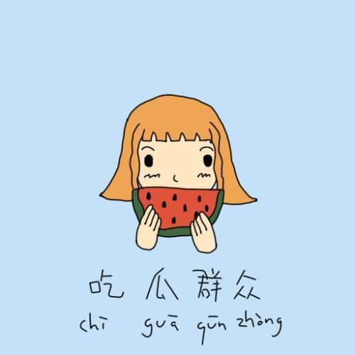 吃瓜群众举报,揭秘娱乐圈惊人内幕！  第3张