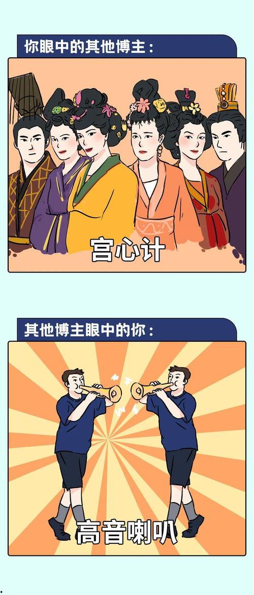 吃瓜博主舍友,那些不为人知的幕后故事  第2张