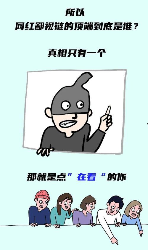 吃瓜博主舍友,那些不为人知的幕后故事  第3张