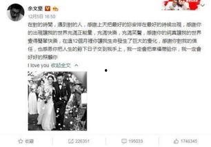 娱乐那些事吃瓜  第3张