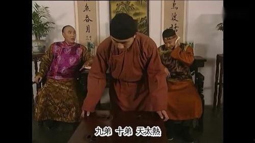 吃瓜盟主评价满清  第3张