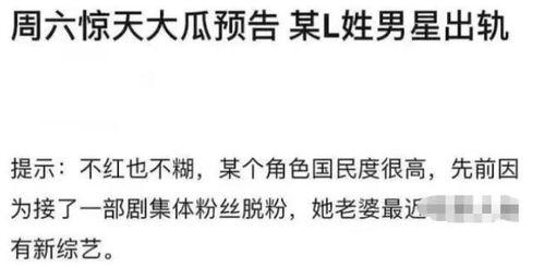 吃瓜了怎么回复,吃瓜群众如何洞察明星幕后故事  第1张