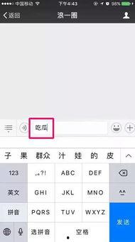 吃瓜了怎么回复,吃瓜群众如何洞察明星幕后故事  第2张