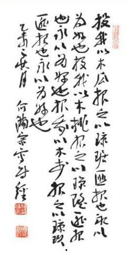 关于吃瓜的情诗 第2张 关于吃瓜的情诗 第2张