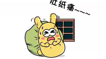 吃瓜群众讽刺图片  第1张