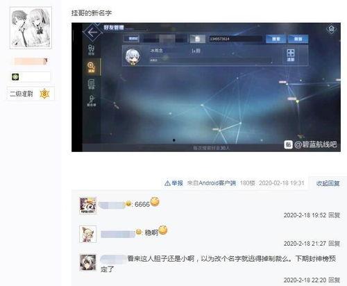 吃瓜脚本,吃瓜群众视角下的明星幕后故事  第2张