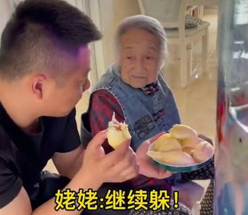 在姥姥面前吃瓜,温馨回忆中的甜蜜时光 第2张 在姥姥面前吃瓜,温馨回忆中的甜蜜时光 第2张