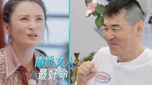 张扬吃瓜视频,揭秘娱乐圈幕后真相  第2张