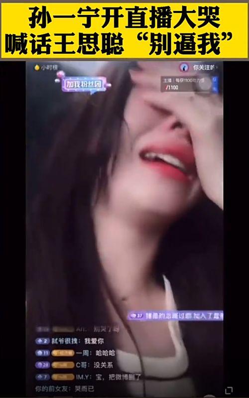 ig战队老板吃瓜,揭秘电竞圈幕后风云  第2张