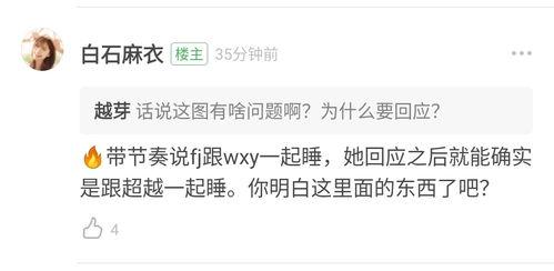 吃瓜去投稿,吃瓜群众投稿背后的故事 第2张 吃瓜去投稿,吃瓜群众投稿背后的故事 第2张