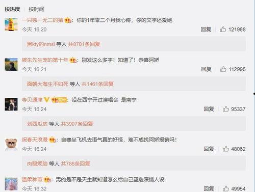 吃瓜网友语录图片大全,网络时代的幽默与讽刺  第1张