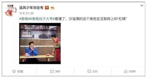 相亲吃瓜合集视频,吃瓜合集视频幕后花絮大揭秘  第3张