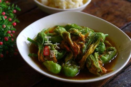 瓜花怎么炒着吃,家常美味新尝试  第2张