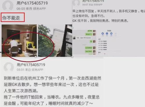 转账两万吃瓜  第2张