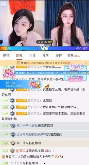 转账两万吃瓜  第3张