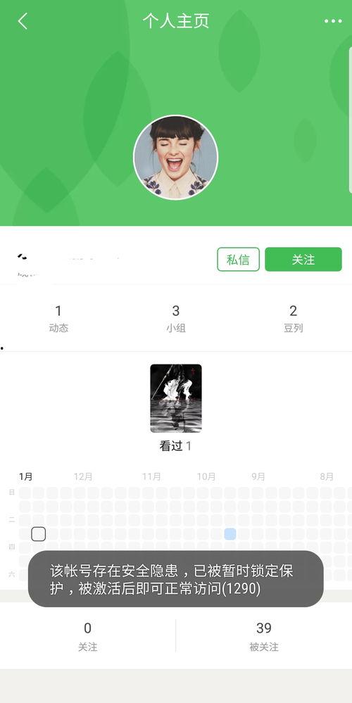 吃瓜网站名称,吃瓜网站名称背后的故事  第2张