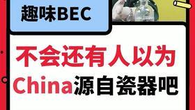 何为吃瓜视频,网络时代的娱乐风向标  第2张